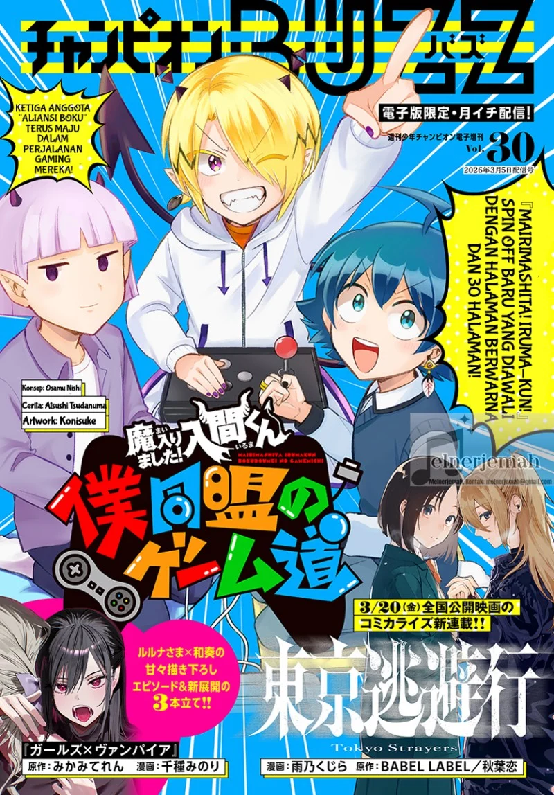 Mairimashita! Iruma-kun: Boku Doumei no Game Michi Chapter 1 - halaman 1