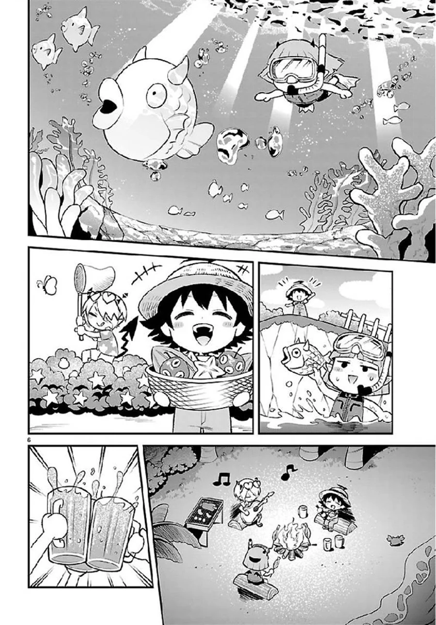 Mairimashita! Iruma-kun: Boku Doumei no Game Michi Chapter 2 - halaman 6