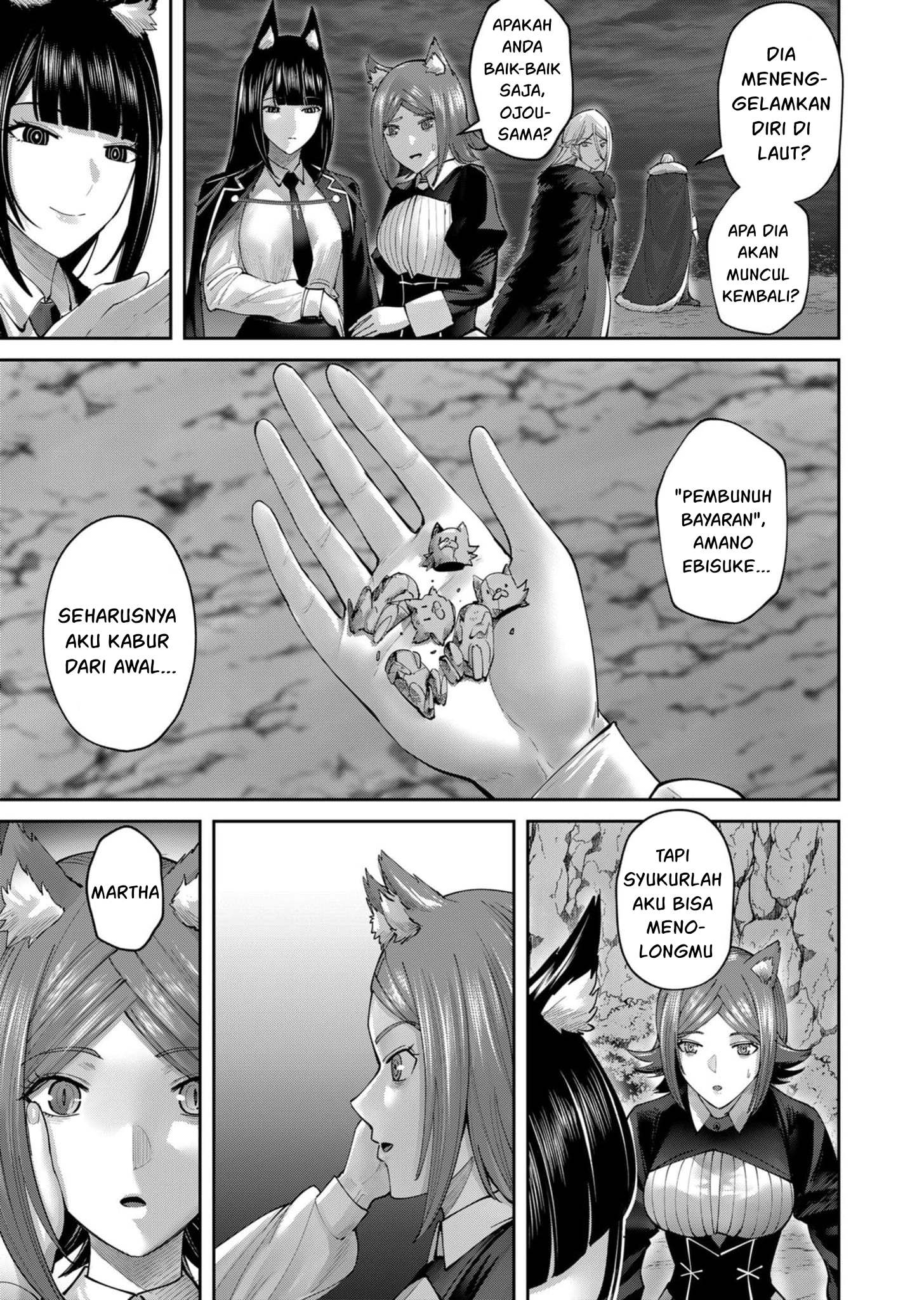Mairimashita! Iruma-kun Chapter 1 - halaman 22