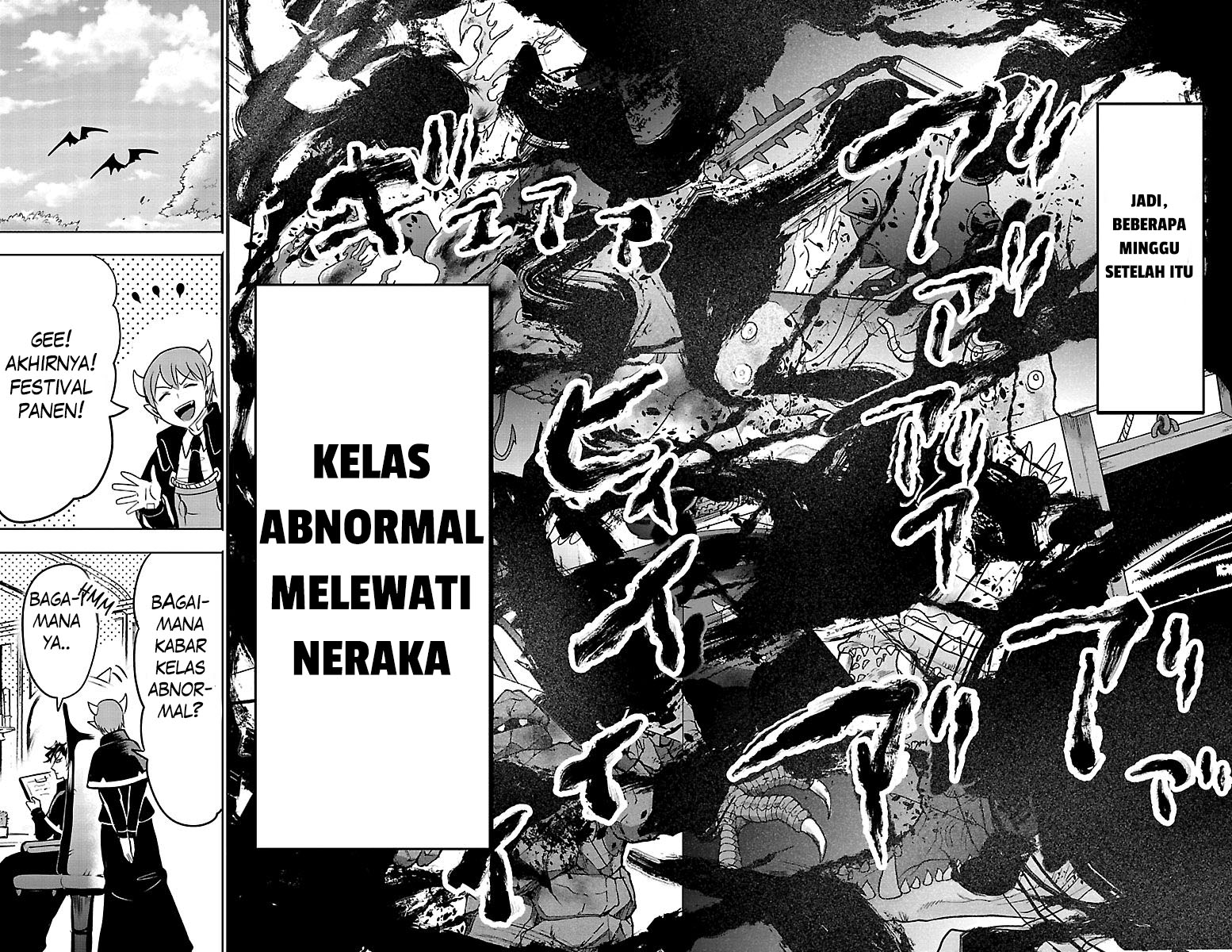 Mairimashita! Iruma-kun Chapter 101 - halaman 17