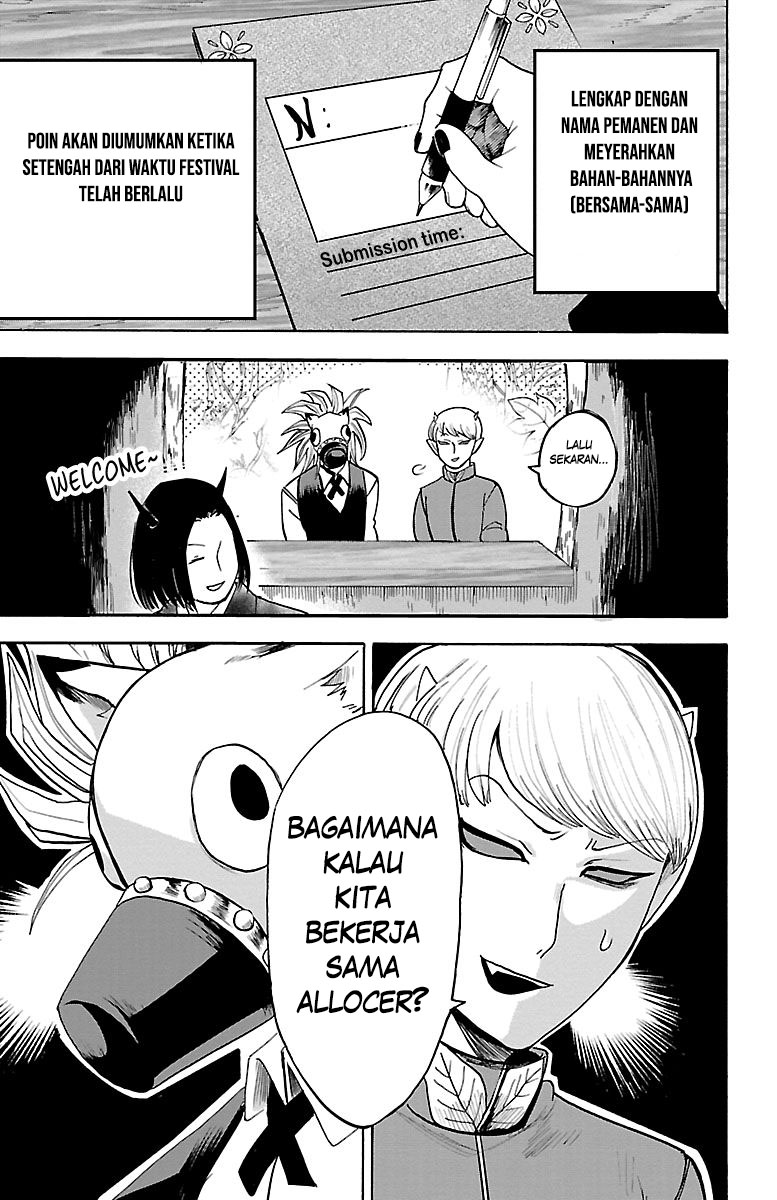 Mairimashita! Iruma-kun Chapter 105 - halaman 5