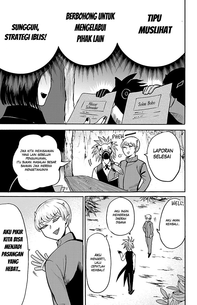 Mairimashita! Iruma-kun Chapter 105 - halaman 7