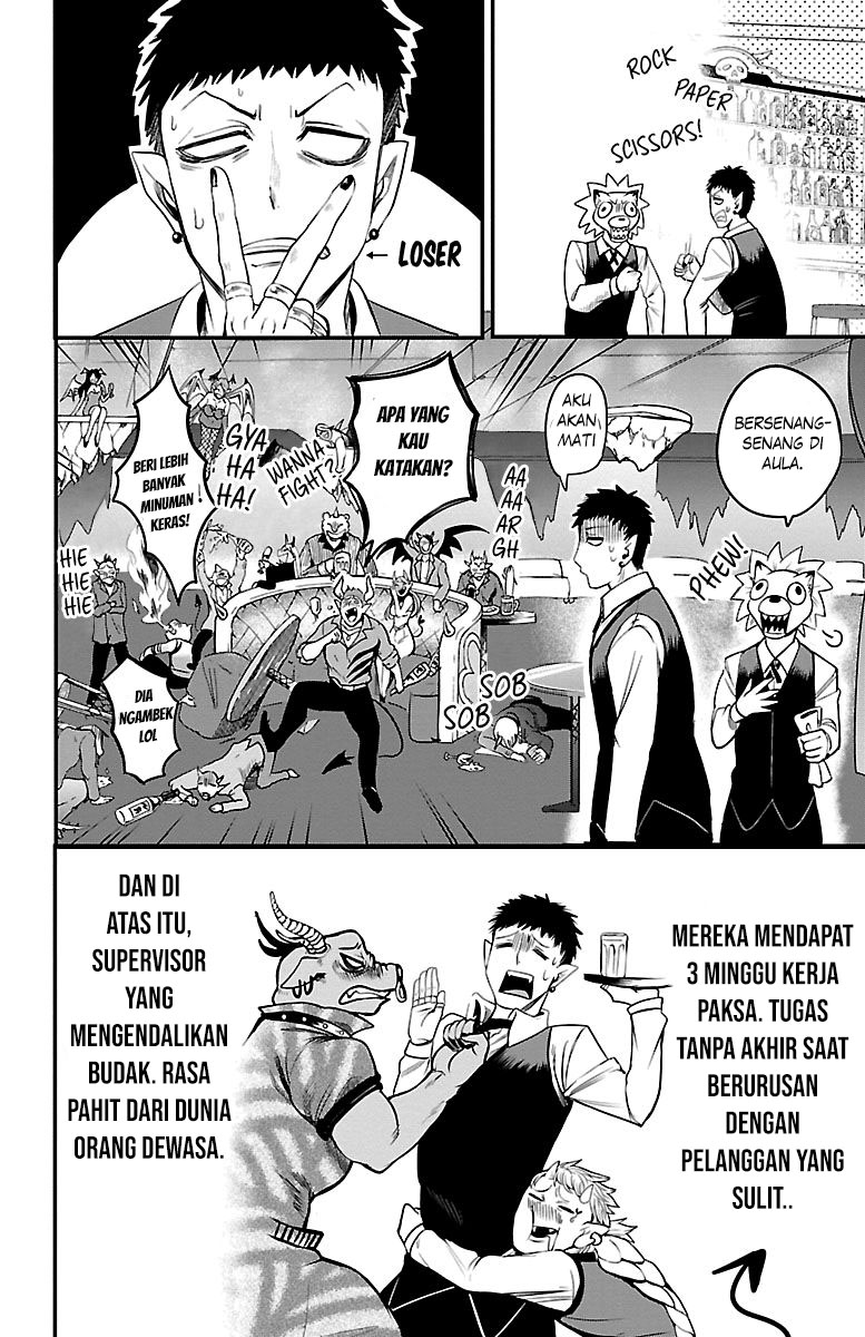 Mairimashita! Iruma-kun Chapter 106 - halaman 2