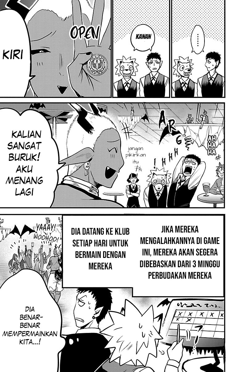 Mairimashita! Iruma-kun Chapter 106 - halaman 5