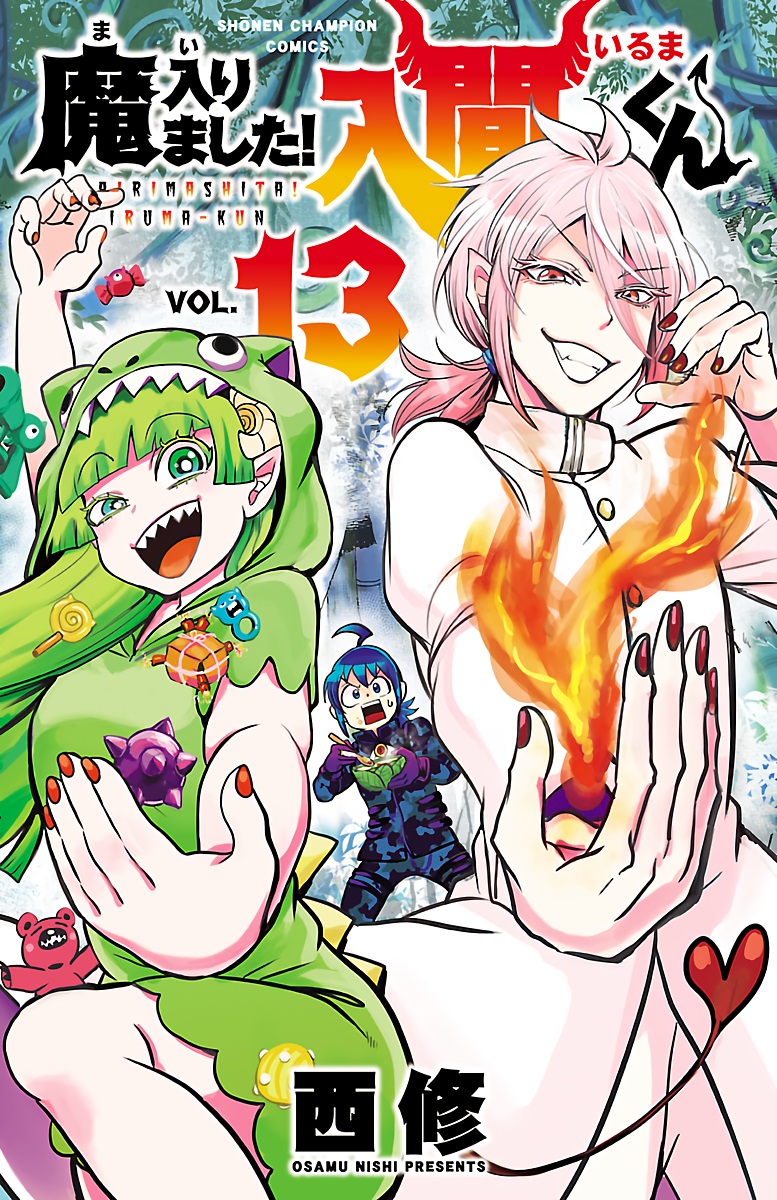 Mairimashita! Iruma-kun Chapter 107 - halaman 1