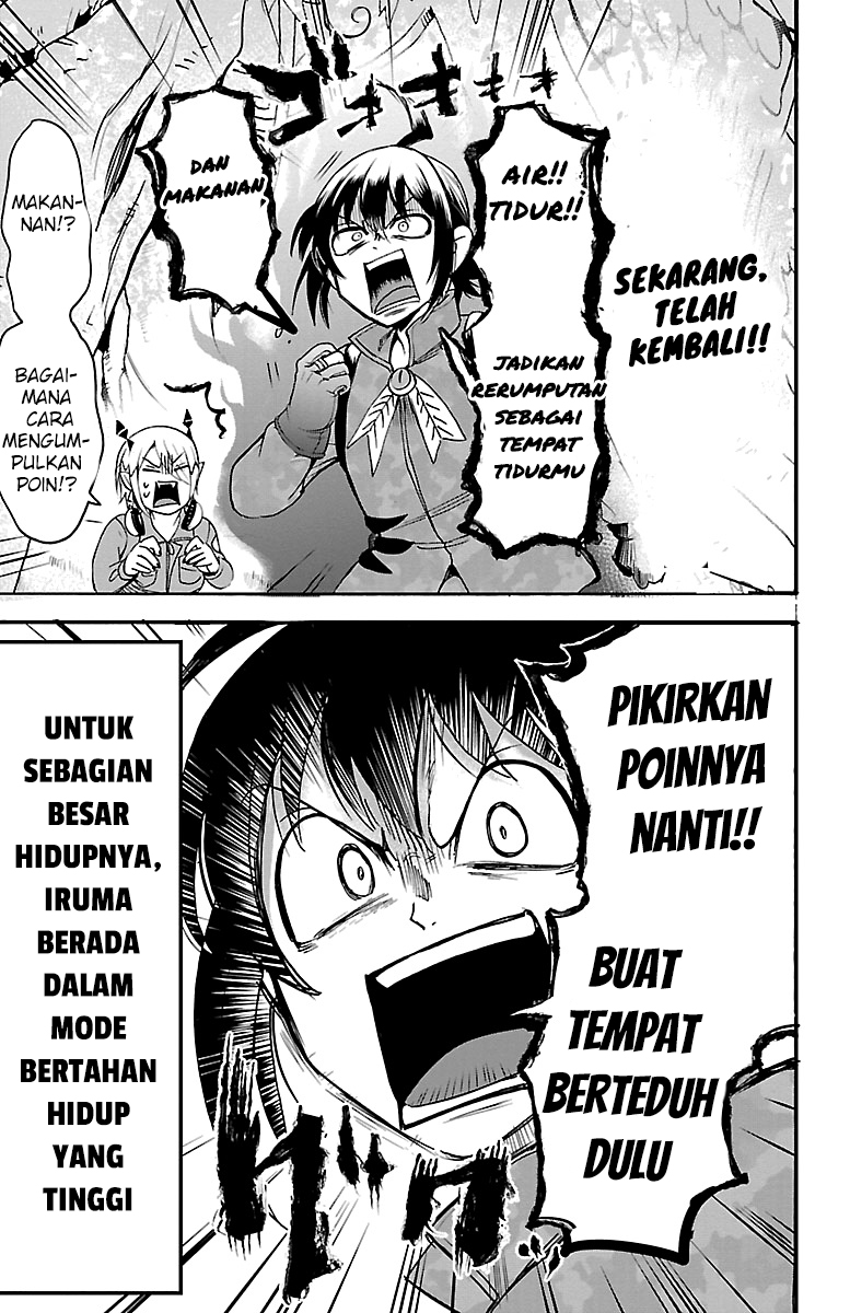 Mairimashita! Iruma-kun Chapter 107 - halaman 14