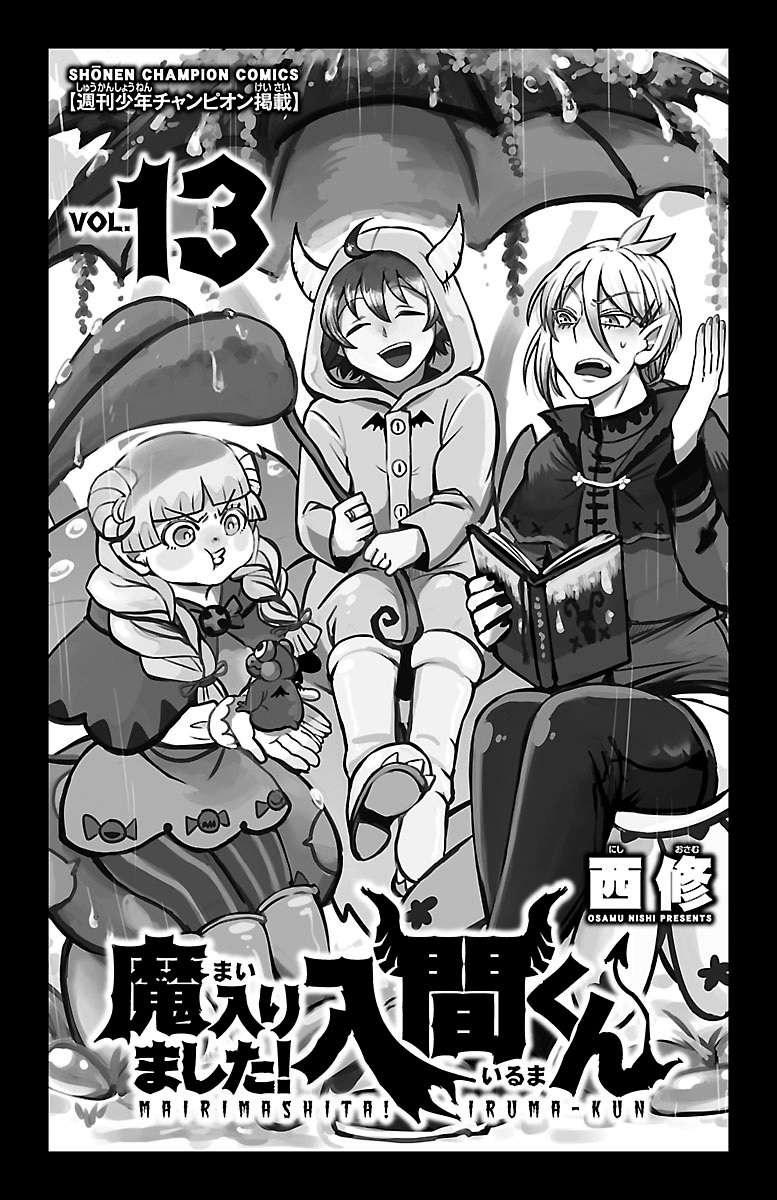 Mairimashita! Iruma-kun Chapter 107 - halaman 2