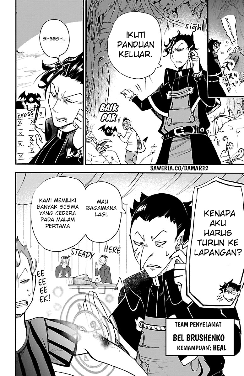 Mairimashita! Iruma-kun Chapter 110 - halaman 5