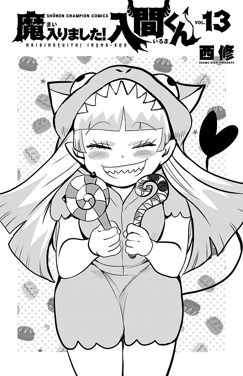 Mairimashita! Iruma-kun Chapter 115.5 - halaman 6