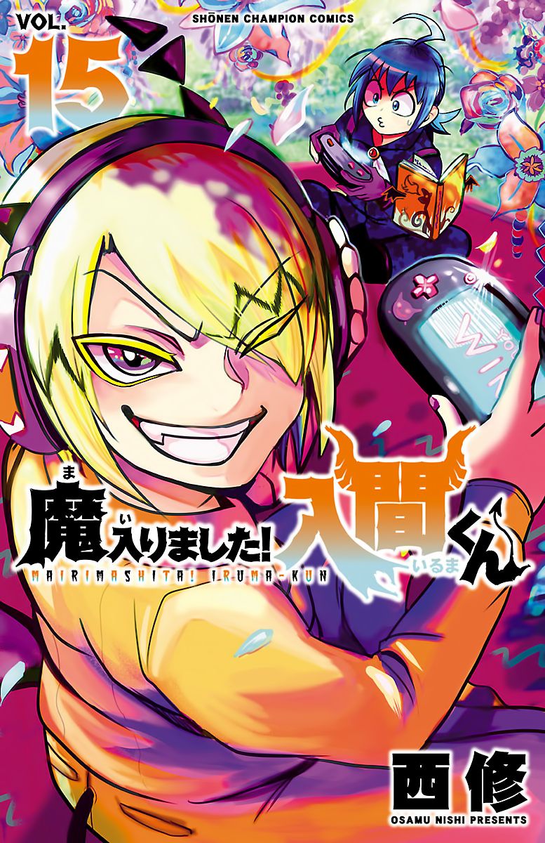 Mairimashita! Iruma-kun Chapter 125 - halaman 1