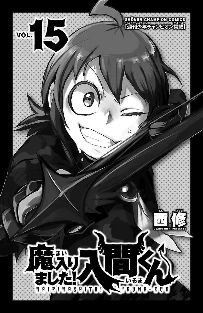 Mairimashita! Iruma-kun Chapter 125 - halaman 2
