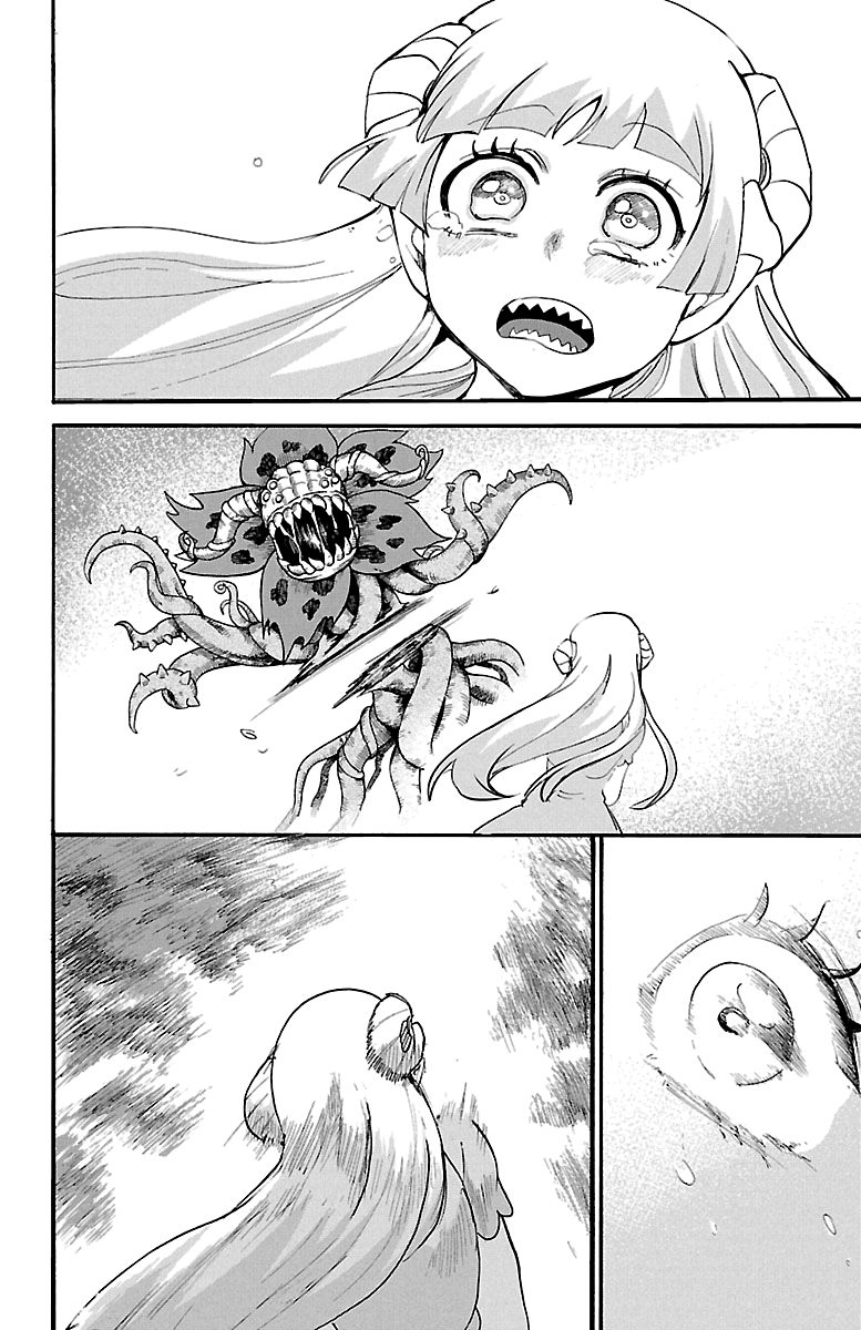 Mairimashita! Iruma-kun Chapter 132 - halaman 17