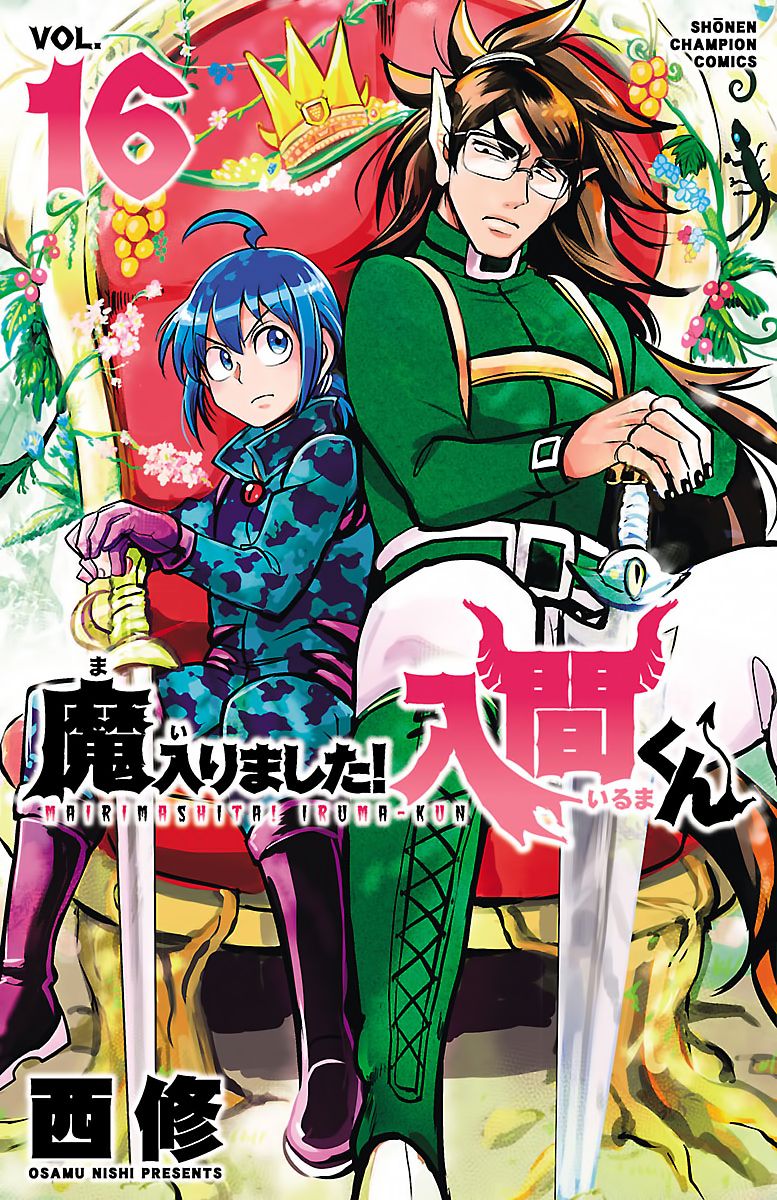 Mairimashita! Iruma-kun Chapter 134 - halaman 1