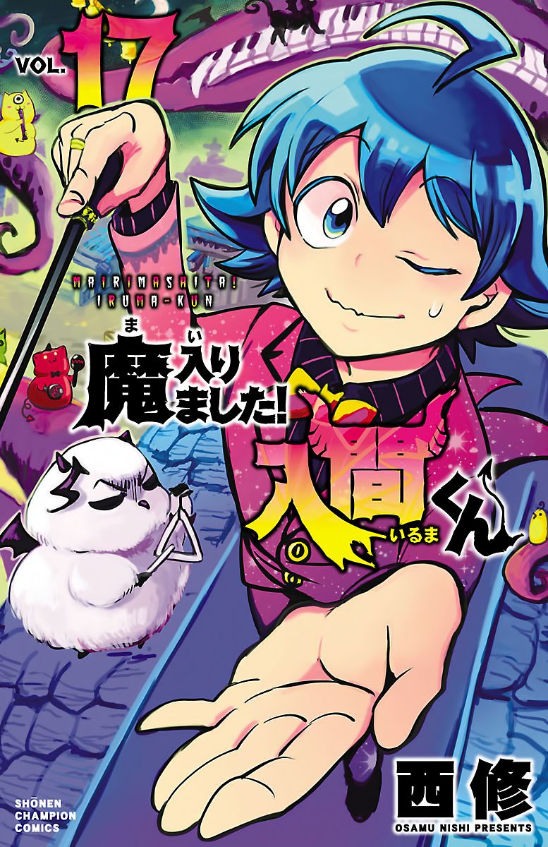 Mairimashita! Iruma-kun Chapter 143 - halaman 1
