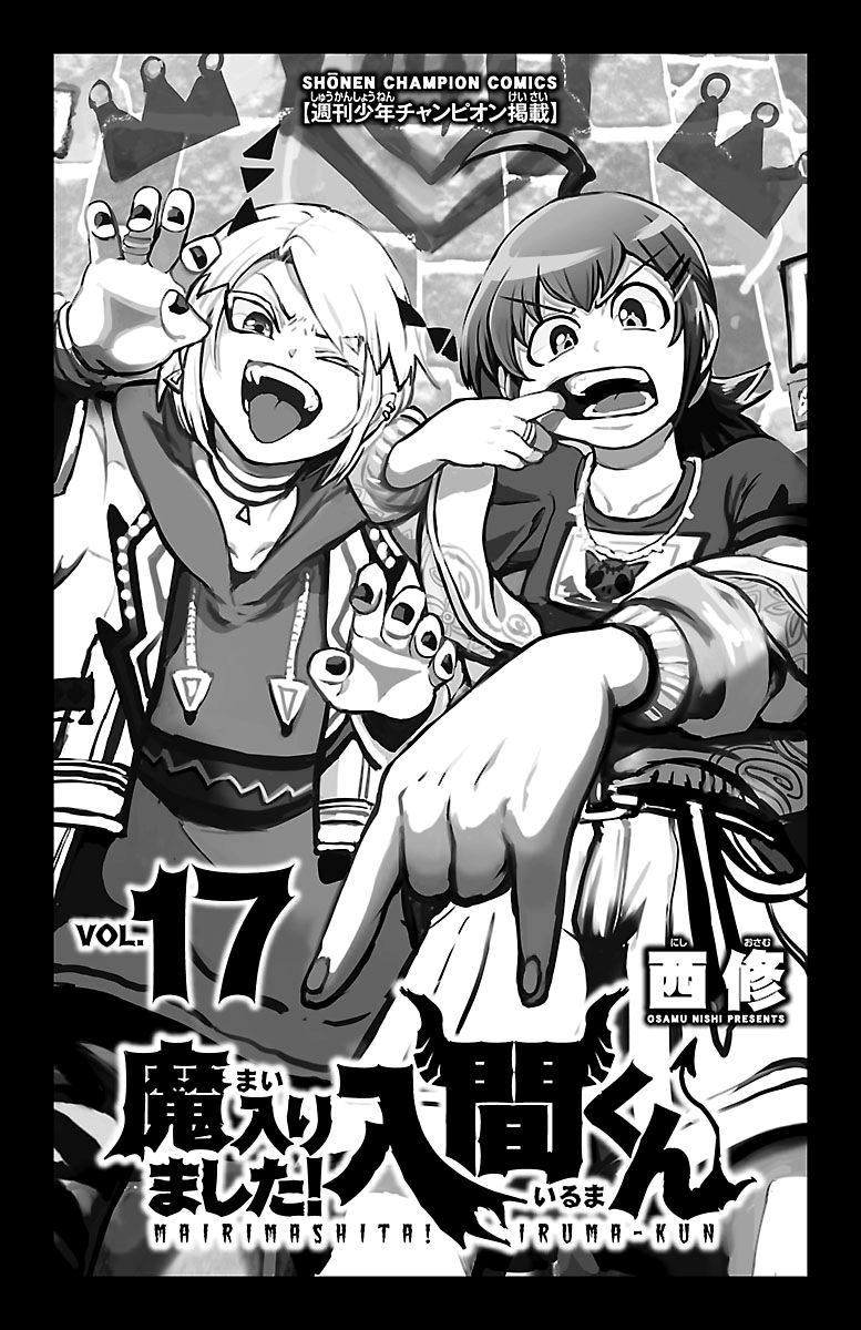 Mairimashita! Iruma-kun Chapter 143 - halaman 2