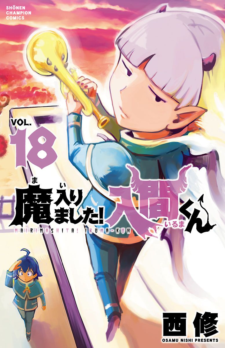 Mairimashita! Iruma-kun Chapter 152 - halaman 1