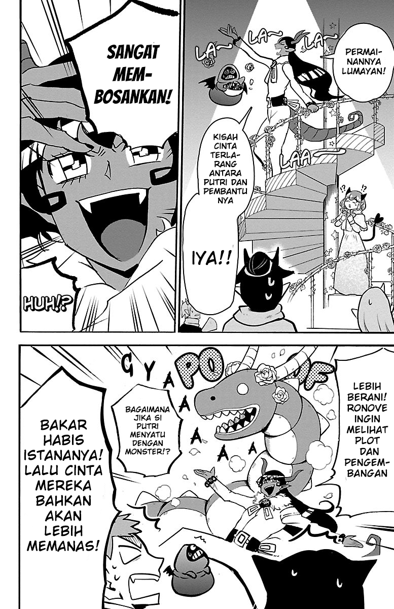 Mairimashita! Iruma-kun Chapter 152 - halaman 12