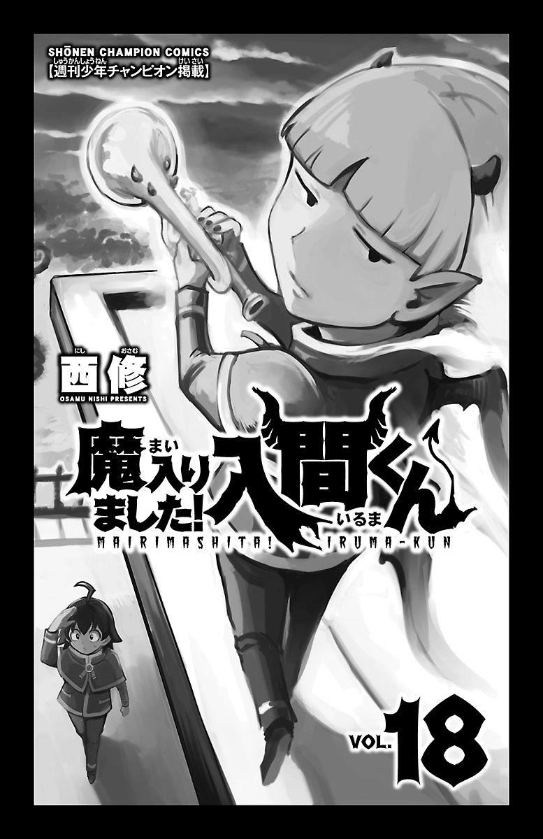 Mairimashita! Iruma-kun Chapter 152 - halaman 2