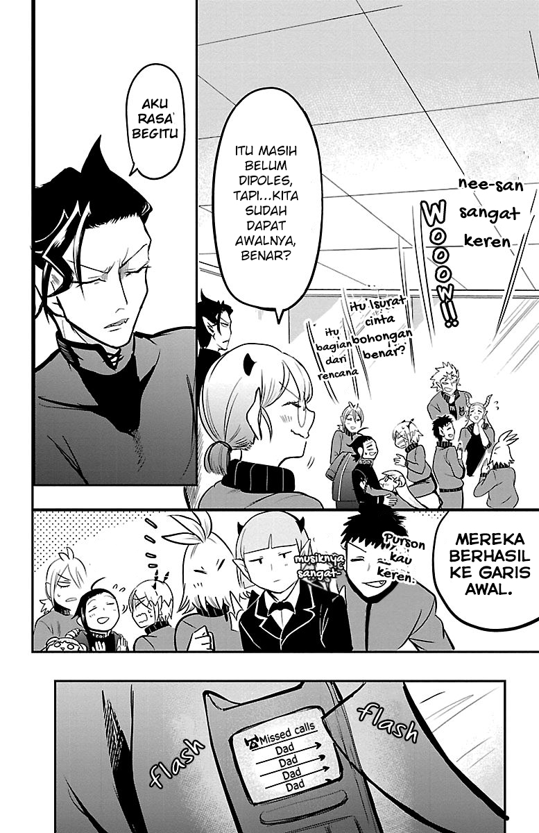 Mairimashita! Iruma-kun Chapter 158 - halaman 17