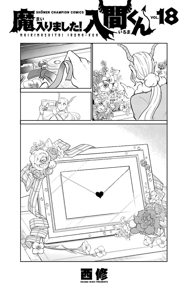 Mairimashita! Iruma-kun Chapter 160.5 - halaman 6