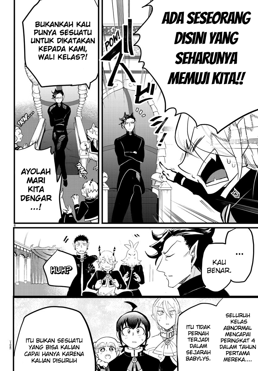 Mairimashita! Iruma-kun Chapter 171 - halaman 6
