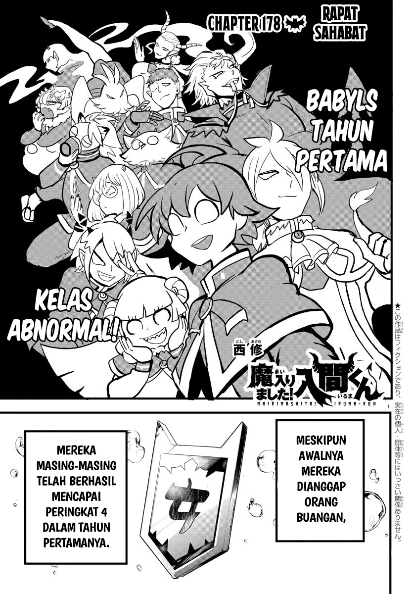 Mairimashita! Iruma-kun Chapter 178 - halaman 1