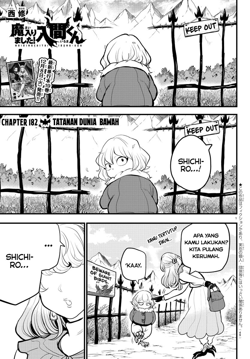 Mairimashita! Iruma-kun Chapter 182 - halaman 1
