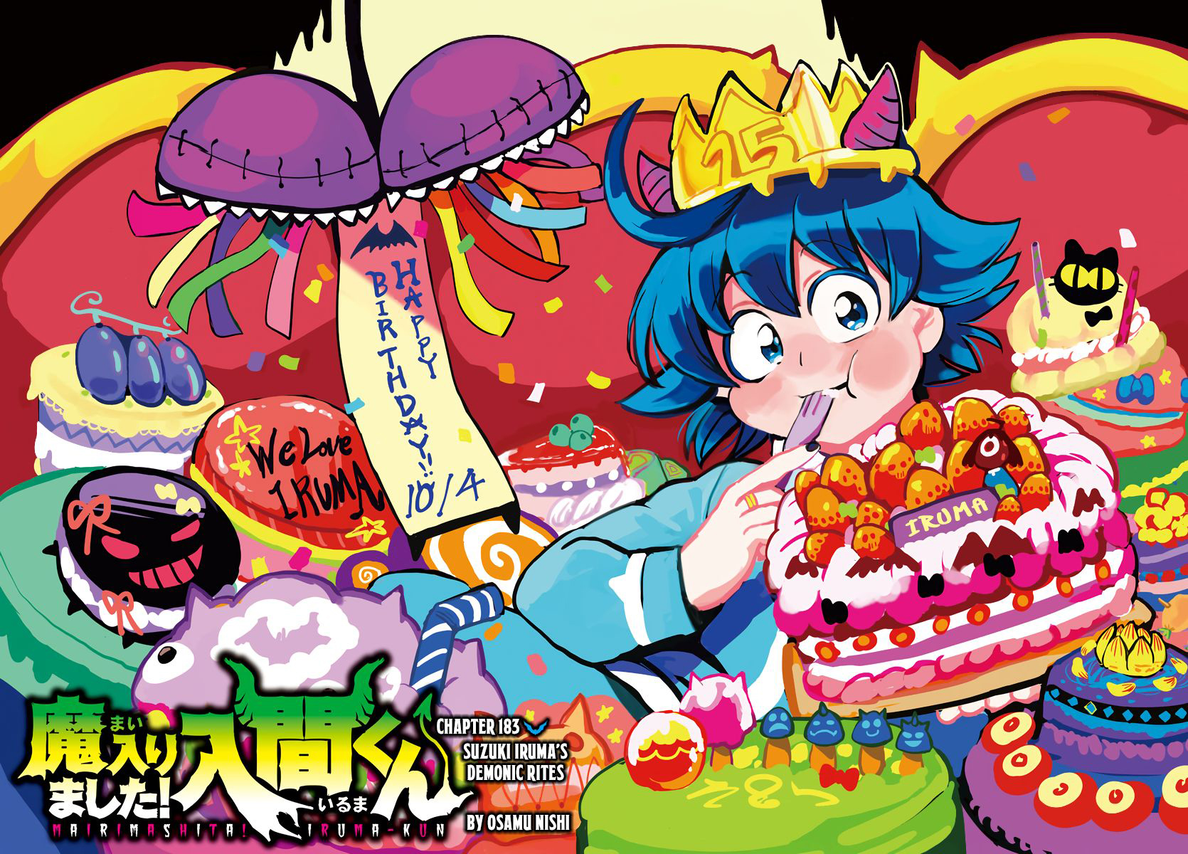 Mairimashita! Iruma-kun Chapter 183 - halaman 2