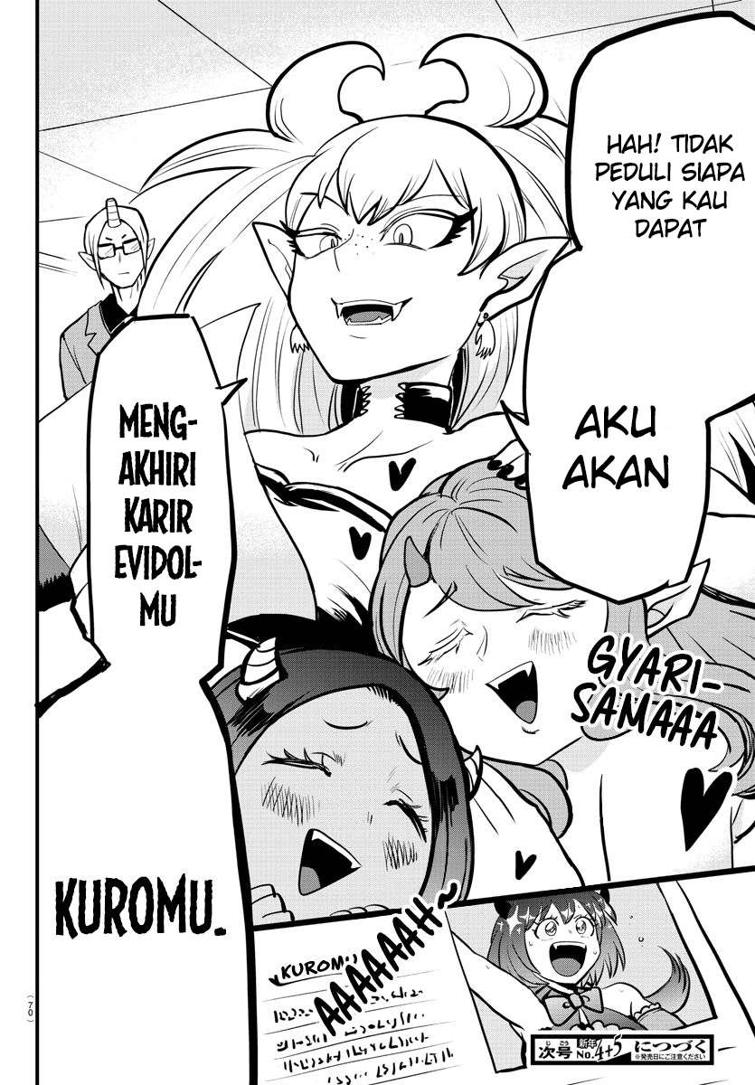 Mairimashita! Iruma-kun Chapter 184 - halaman 21