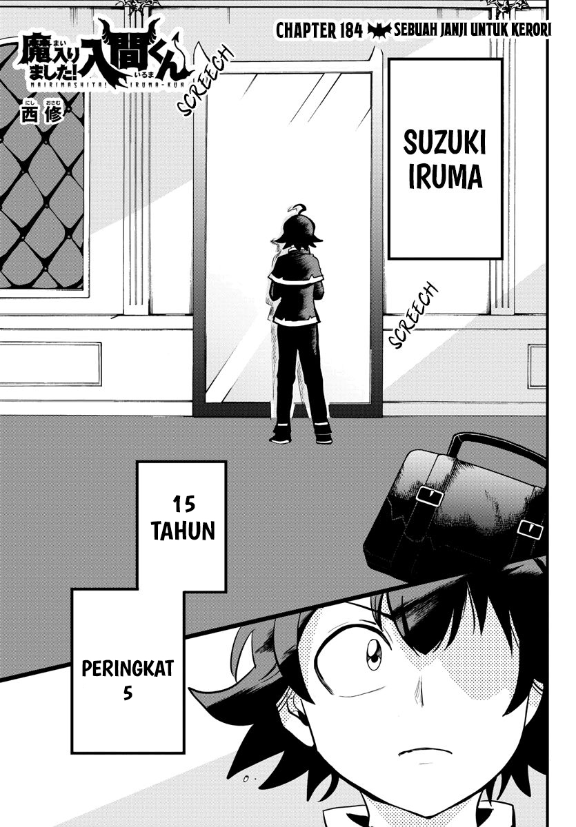 Mairimashita! Iruma-kun Chapter 184 - halaman 3