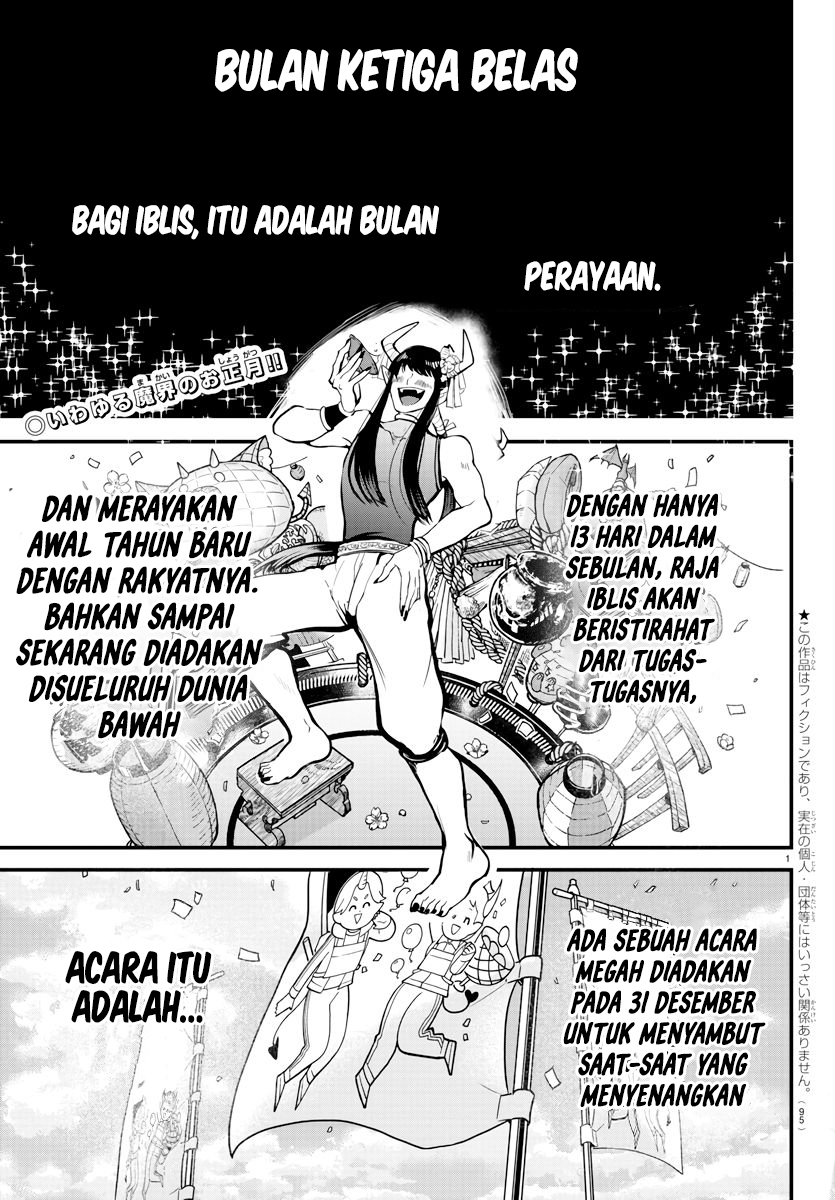 Mairimashita! Iruma-kun Chapter 185 - halaman 2