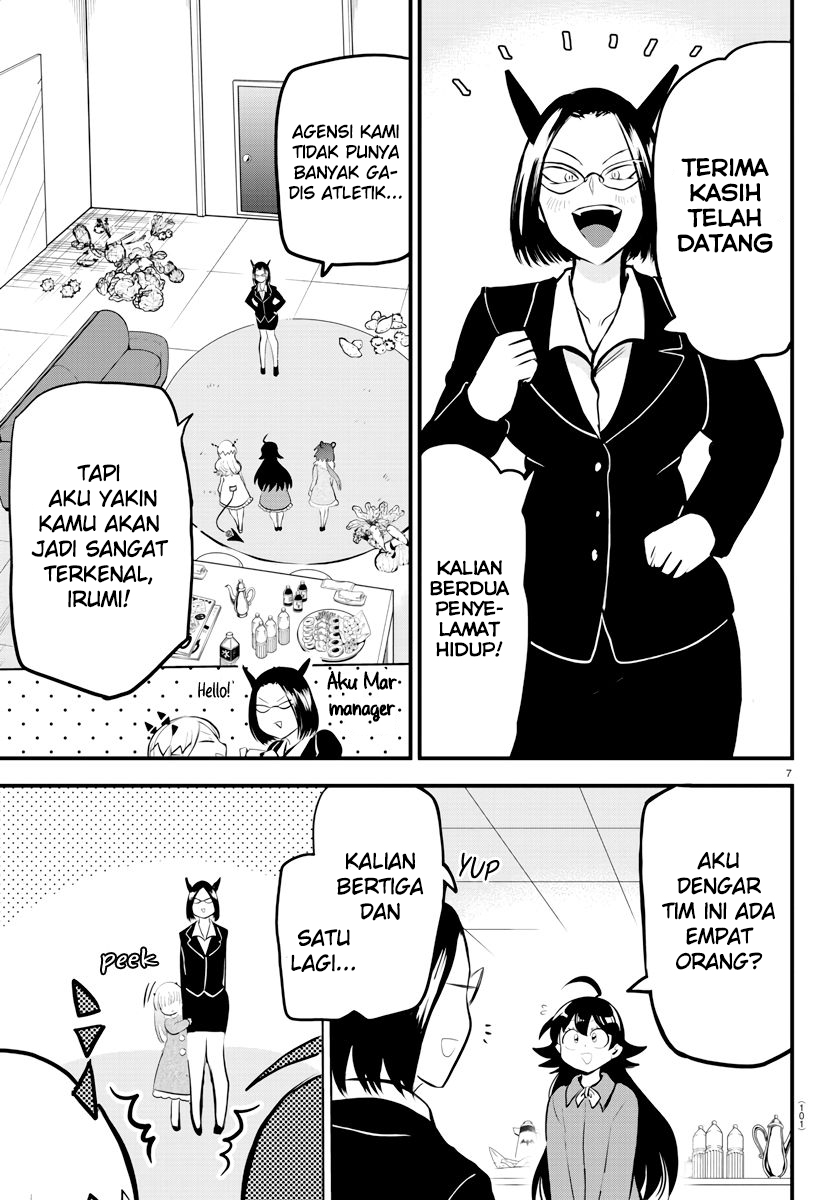 Mairimashita! Iruma-kun Chapter 185 - halaman 7