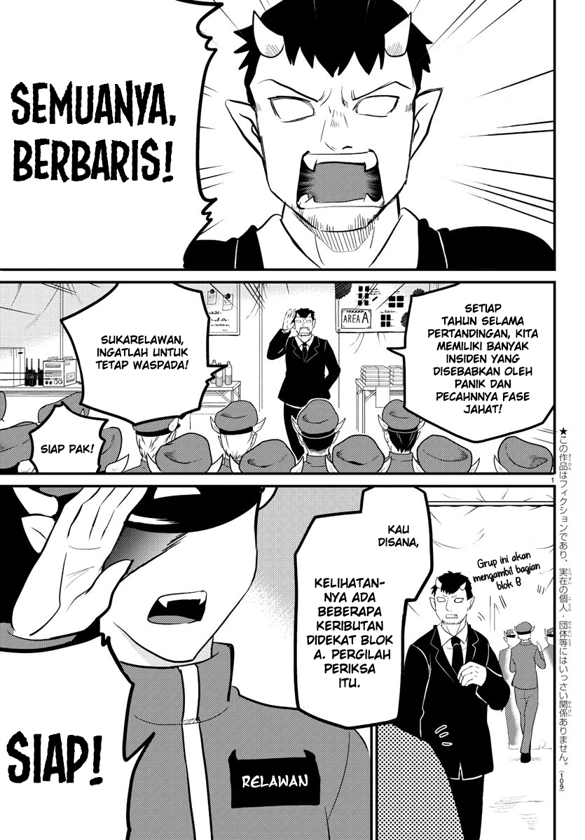 Mairimashita! Iruma-kun Chapter 186 - halaman 1