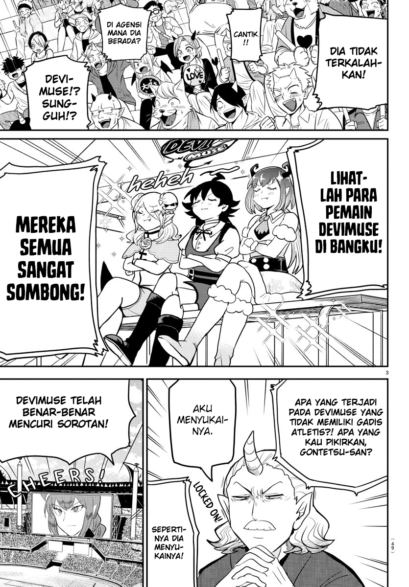 Mairimashita! Iruma-kun Chapter 188 - halaman 3