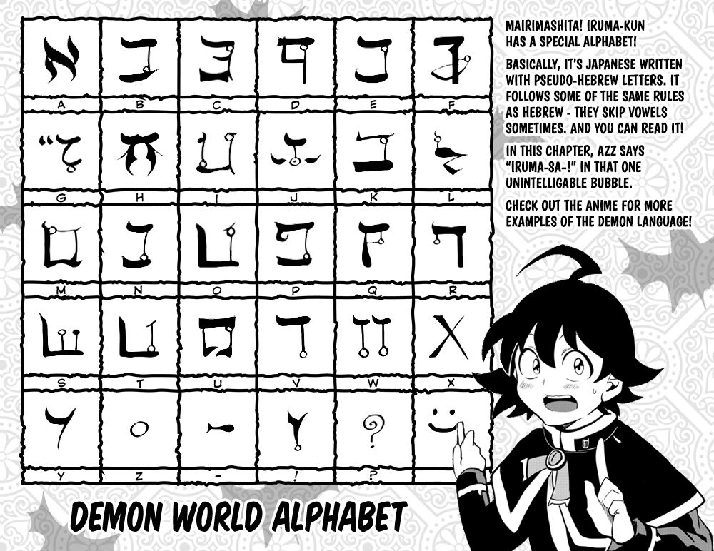 Mairimashita! Iruma-kun Chapter 191 - halaman 20
