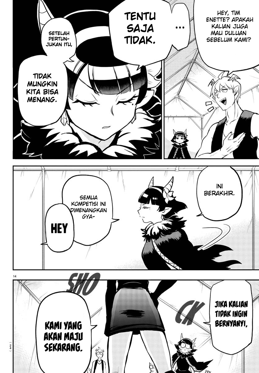 Mairimashita! Iruma-kun Chapter 194 - halaman 16