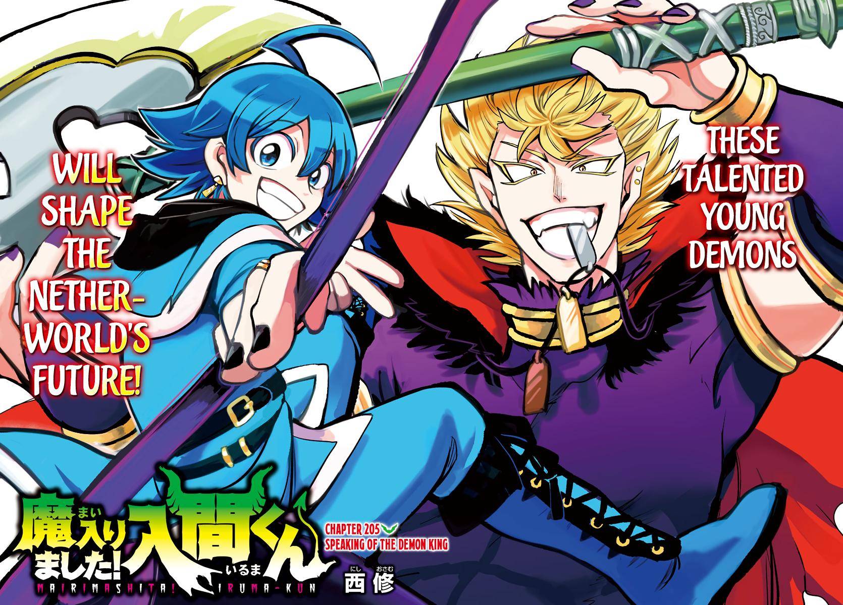 Mairimashita! Iruma-kun Chapter 205 - halaman 1