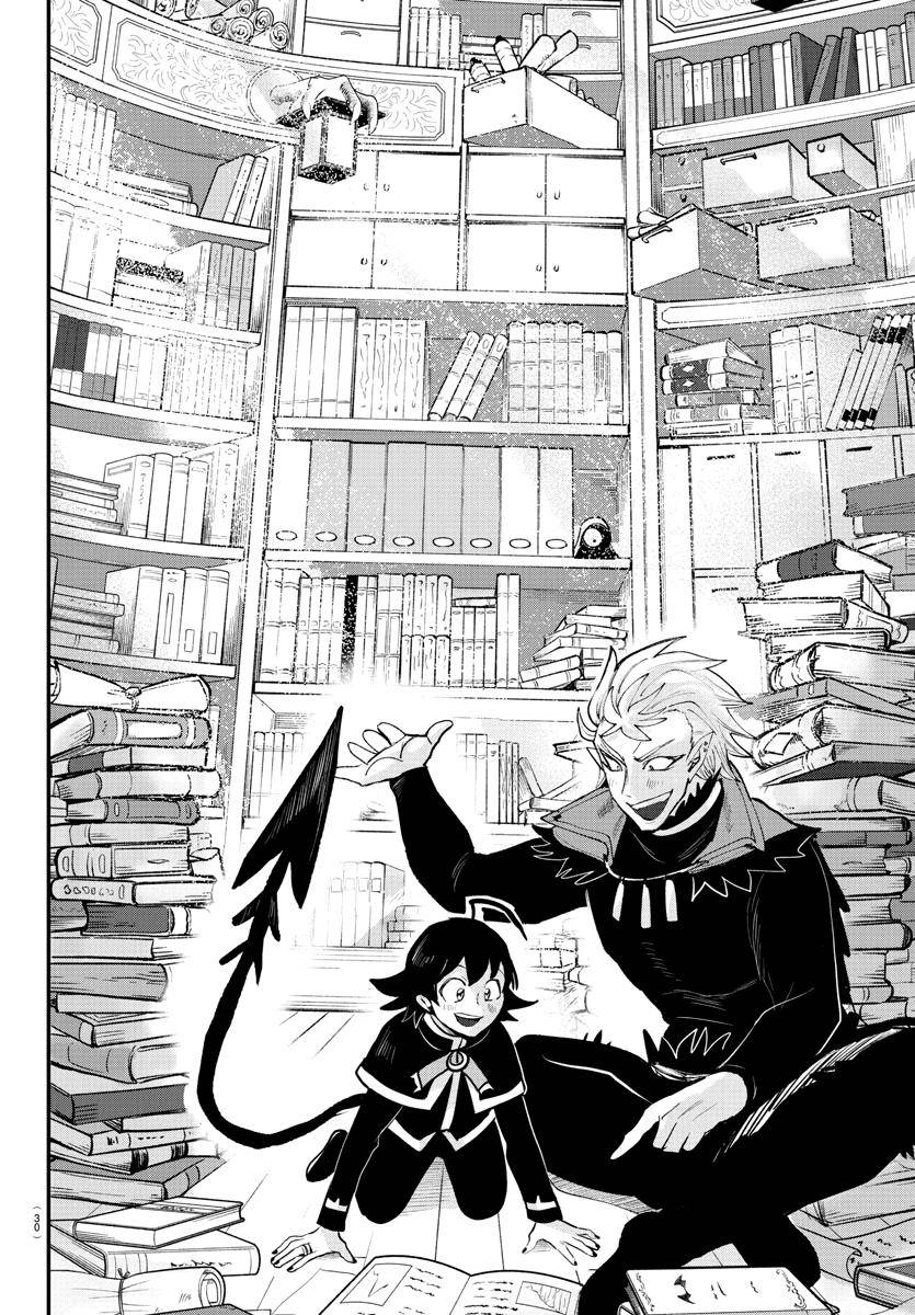 Mairimashita! Iruma-kun Chapter 205 - halaman 17