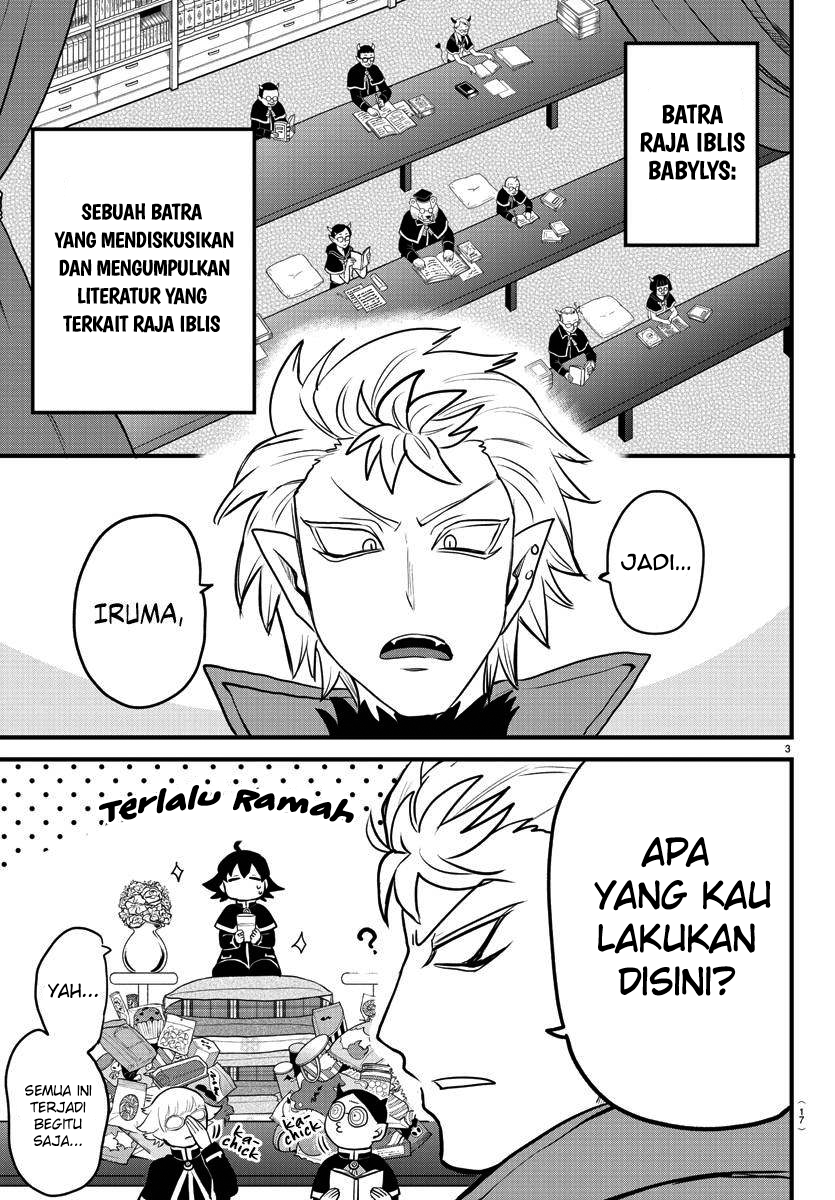 Mairimashita! Iruma-kun Chapter 205 - halaman 4