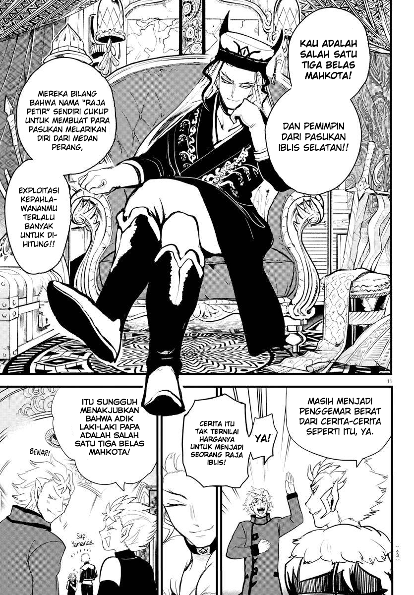 Mairimashita! Iruma-kun Chapter 206 - halaman 10