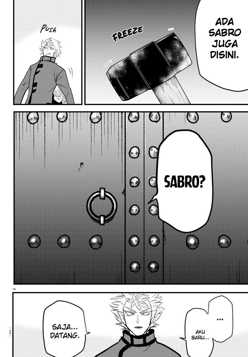 Mairimashita! Iruma-kun Chapter 206 - halaman 13