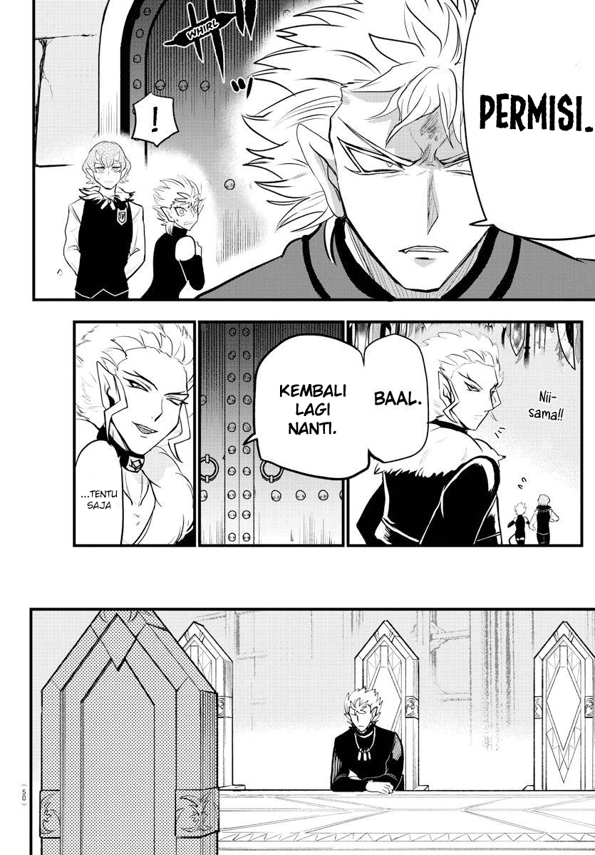 Mairimashita! Iruma-kun Chapter 206 - halaman 17