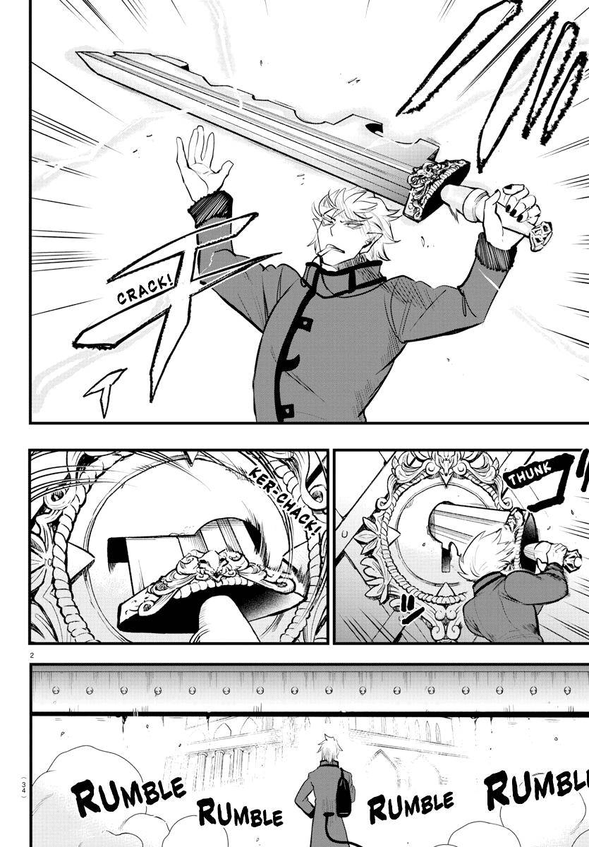 Mairimashita! Iruma-kun Chapter 206 - halaman 2