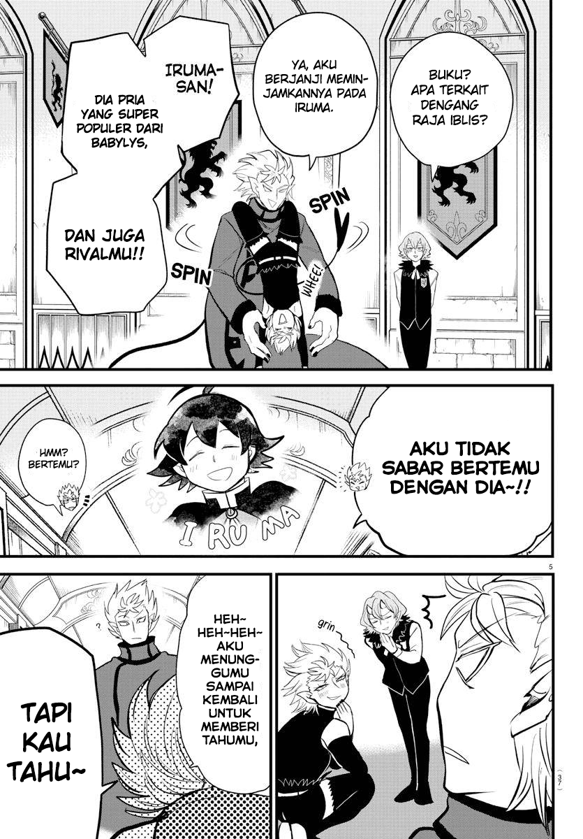 Mairimashita! Iruma-kun Chapter 206 - halaman 5