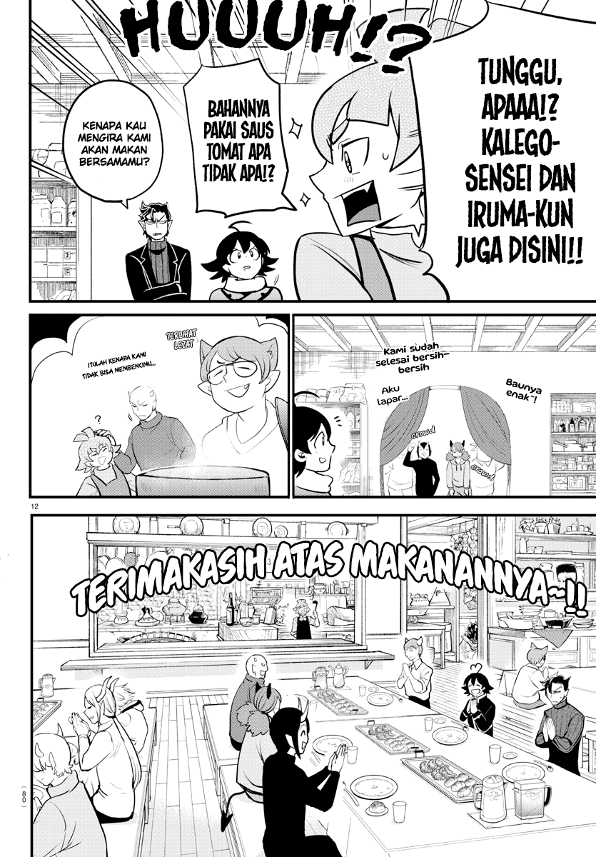 Mairimashita! Iruma-kun Chapter 208 - halaman 14
