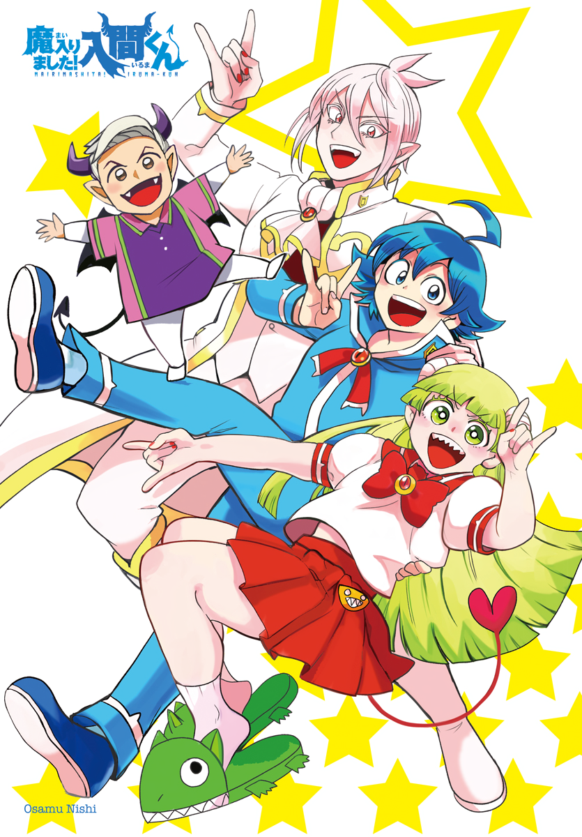 Mairimashita! Iruma-kun Chapter 208 - halaman 2