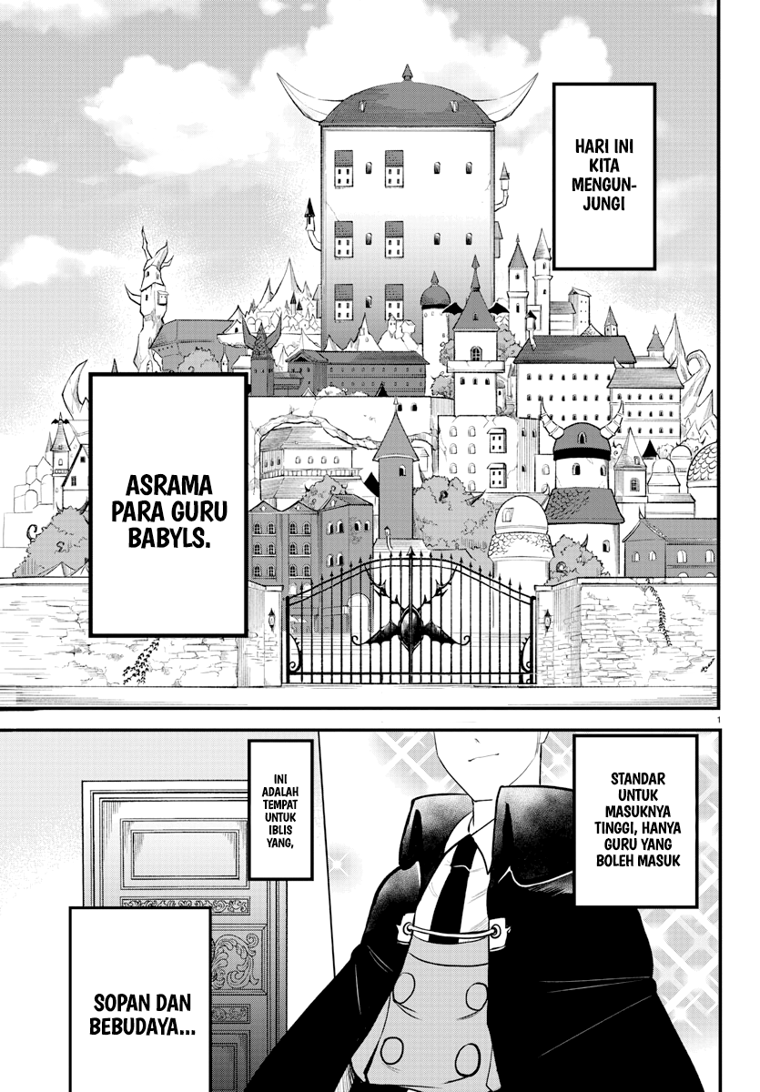 Mairimashita! Iruma-kun Chapter 208 - halaman 3
