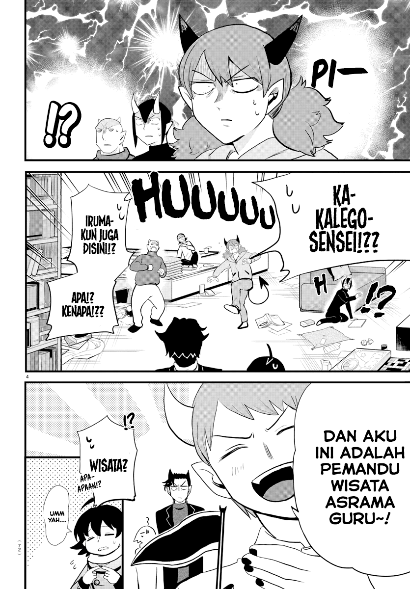 Mairimashita! Iruma-kun Chapter 208 - halaman 6