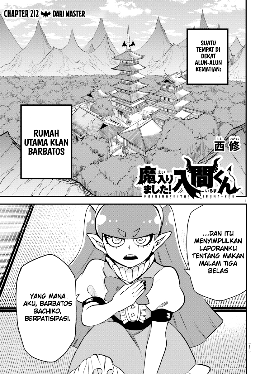 Mairimashita! Iruma-kun Chapter 212 - halaman 1