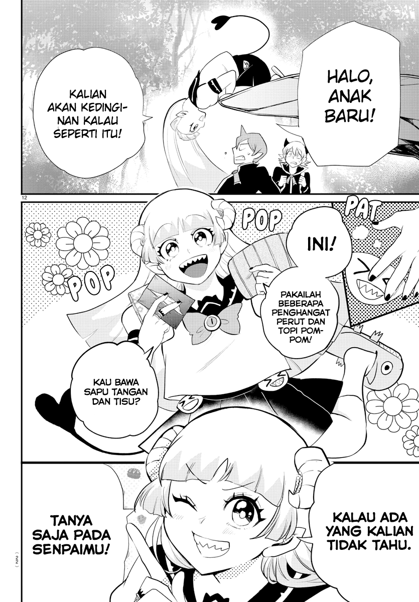 Mairimashita! Iruma-kun Chapter 214 - halaman 14